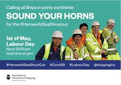 呼吁關注疫情期間船員換班困境 全球商船“鳴笛”慶祝勞動節
-國際物流查詢