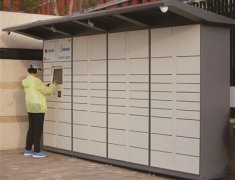 快遞柜超時存放要收費？回應來了
-紐約國際空運