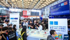 上海物流展，亞洲物流展