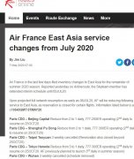 最新！這些國外航司計劃復航中國客運航班（附圖）