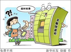 快遞“最后100米”路在何方？