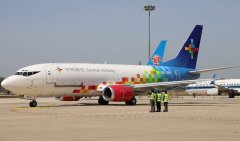 <b>中州航空正式開航</b>