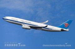 <b>南航4月國(guó)內(nèi)載客量環(huán)比增6%至383.8萬人次</b>