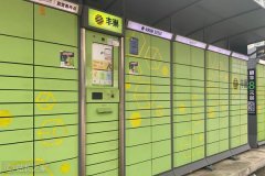 對豐巢說不的上海小區已達116個！快遞柜收費之爭是“5毛錢”的事嗎 蜂巢快遞