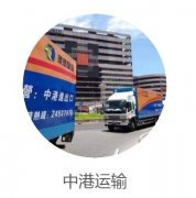 北京旭升國際貨運代理有限公司