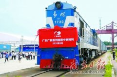 廣州中歐班列首次回程“帶貨”
