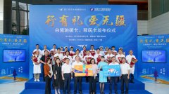 廈航舉辦“白鷺馳援卡、尊醫卡”發布儀式，致敬白衣天使