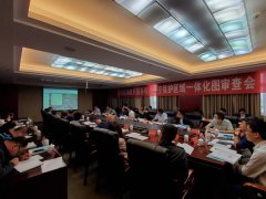  圖：會議現(xiàn)場 會議要求
-東南亞國際空運