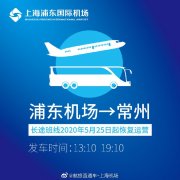 服務熱線：021-68345743
-伊朗空運