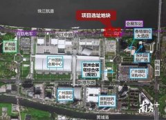 廣州檢票、2小時后香港登機！琶洲港澳客運口岸動工（附圖）