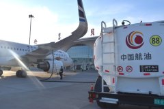 中國航油內(nèi)蒙古搭乘“西開稅惠”快車 降本增效助力百日攻堅（