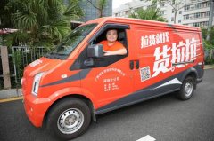 總結(jié)經(jīng)驗(yàn)善于變通 深圳“芽菜王”轉(zhuǎn)行成為貨拉拉司機(jī)