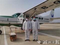 湖北三機(jī)場納進(jìn)國家航空應(yīng)急救援試點(diǎn)