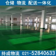 上海靜安物流公司收費標準
-空運價格表