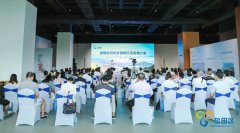 產(chǎn)業(yè)興鹽 創(chuàng)新發(fā)展 | 深圳鹽田綜合保稅區(qū)招商推介會成功舉辦