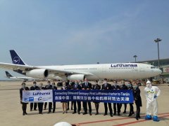 漢莎航空天津航班成為疫情后首架從歐洲飛往中國的包機