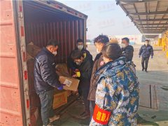 車輛及人員被嚴格限制進出
-國際快遞價格