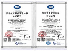 昆船物流公司：再獲兩項ISO體系認證