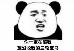 地攤經濟江鈴順達商配