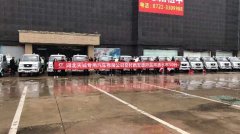 抑塵降溫 福瑞達K系列抑塵車化身城市衛士
-波士頓空運價格