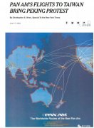 近40年來中美險些首次雙邊中斷航，民航局的回應來了（附圖）