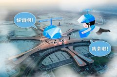 大興機場開啟外送服務 將為旅客送餐到登機口