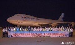 為陜西國際貿易和經濟社會發展提供有力支撐
-海運費