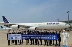 外企高管包機返華復工：上海只需隔離2天，北京最嚴可能21天