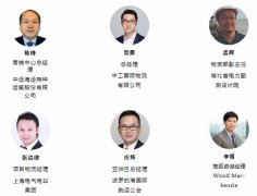 亞洲件雜貨運輸展覽會論壇|嘉賓陣收留重磅揭秘