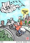 能讓勞動者在放假前全力沖刺業績
-鐵路運輸報價
