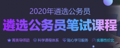 【2020遴選議論文】用實招為企業復工復產“排障”
-空運一噸貨物到洛杉磯
