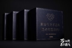 乘龍“驚喜禮盒”上線！有獎互動揭開品牌煥新帷幕！