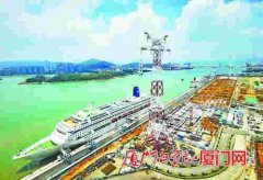 廈門郵輪母港計劃2022年基本建成