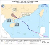 臺風(fēng)“鸚鵡”登陸，多個航線停航
-上海貨運貨代公司