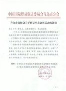 將為市場起到標志性、示范性效應
-雙清包稅