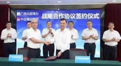 推動北部灣經濟區高水平開放、高質量發展具有重要意義
-海運費