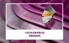 貴賓會員可繼續(xù)在原始到期日期后的12個月內(nèi)
-物流網(wǎng)