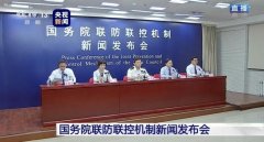 國家衛健委：各地不應再針對核酸檢測陰性離京職員設限
-上海空運
