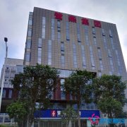 公司獲得的榮譽有廈門企業(yè)100強、福建企業(yè)100強、2011中國服務(wù)業(yè)企業(yè)500強、公