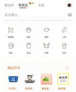 順豐同城急送推出“百城計劃” 10億補貼大放送
-歐洲空運