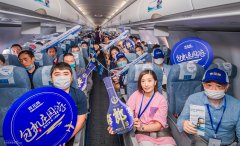 135名郎酒青花薈會員乘坐國航CA4592包機(jī)航班
-海運費