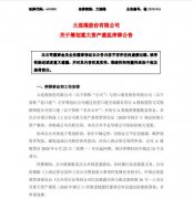 規范了企業管理
-空運價格