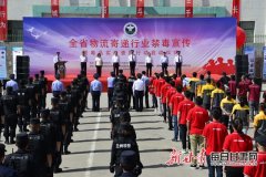 給發現查處、偵查取證帶來很大困難
-日本空運