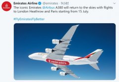 其它航空公司只運營幾架A380
-深圳國際空運運價表