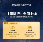 包含了高速費、過橋費、停車費等
-廣州海運