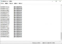 點右下角的“保存”功能 開始查詢 單號被一一保存后
-馬德里空運價格