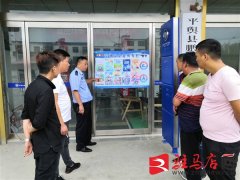 平輿交警深進貨運企業(yè)開展“疲憊駕駛”主題宣傳
-墨西哥空運