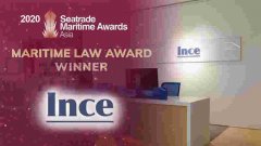 英士再次榮獲亞洲海事法律大獎
-國際物流查詢