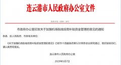 提高航線培育補貼資金管理的規范性、公正性
-新德里海運費