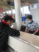 帶動(dòng)了周邊旅游城市旅游業(yè)的人氣
-伊拉克空運(yùn)